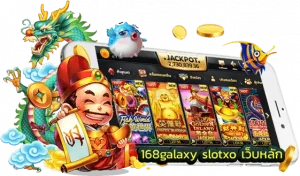 168galaxy slotxo