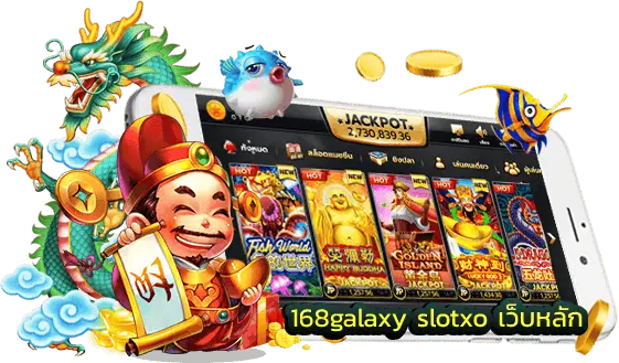 168galaxy slotxo