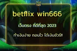 betflix win666