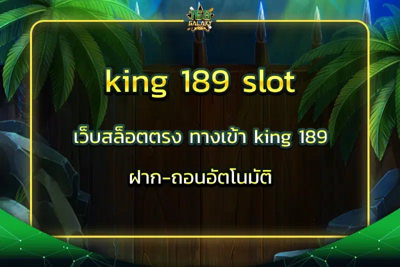 king 189 slot